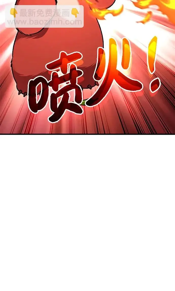 《我独自在高塔种田》[第107话] 没有证据图13
