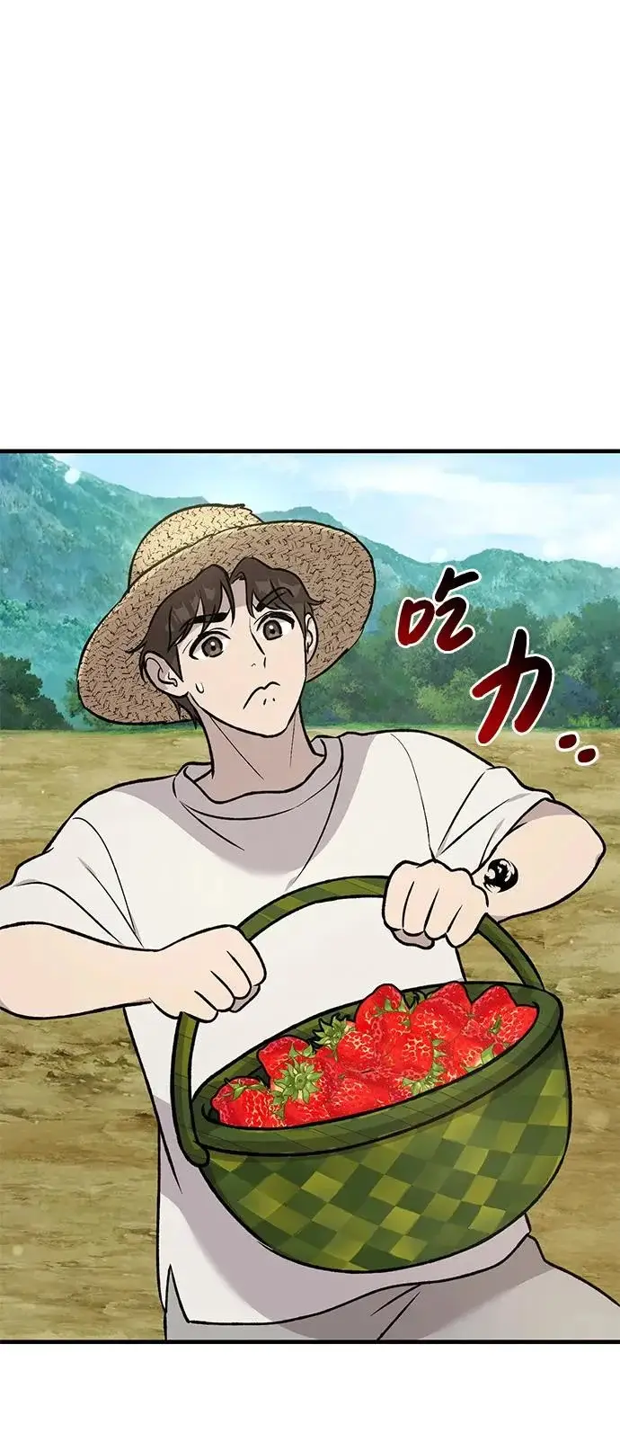 《我独自在高塔种田》[第107话] 没有证据图17