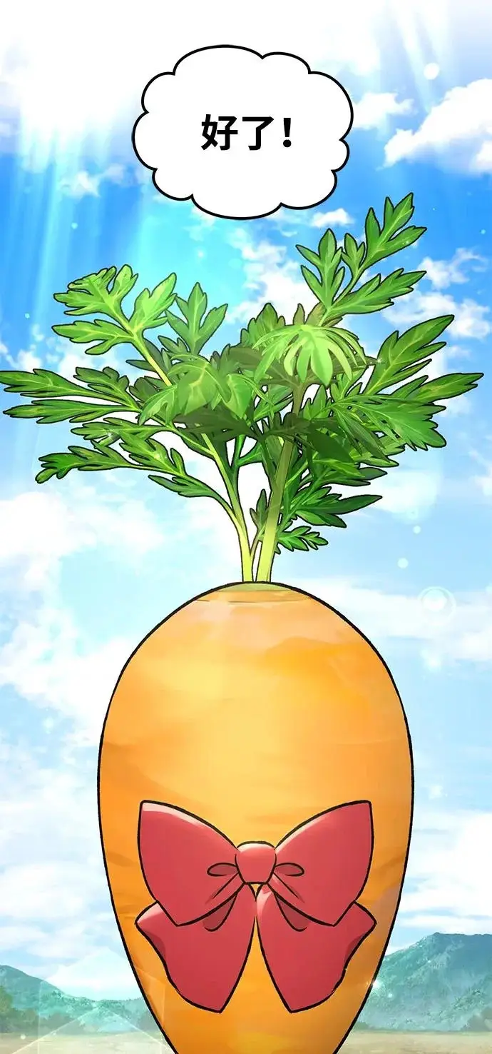 《我独自在高塔种田》[第107话] 没有证据图20