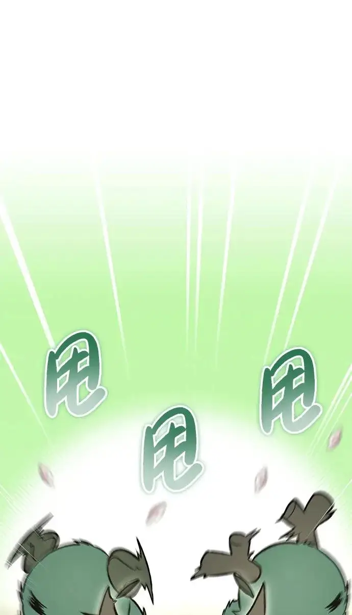 《我独自在高塔种田》[第107话] 没有证据图45
