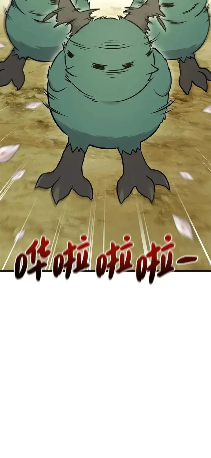 《我独自在高塔种田》[第107话] 没有证据图46