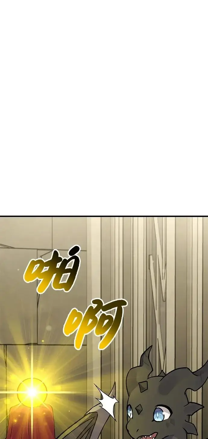 《我独自在高塔种田》[第107话] 没有证据图61