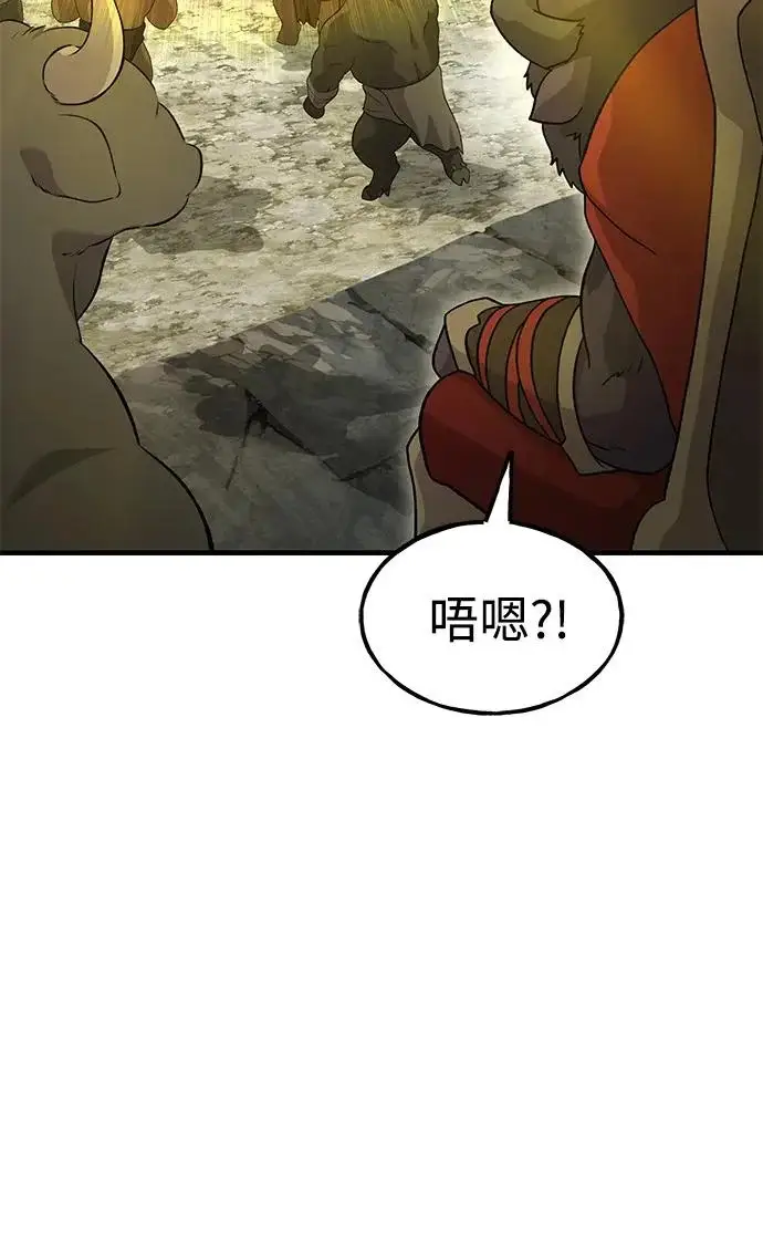 《我独自在高塔种田》[第107话] 没有证据图65