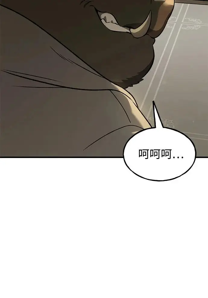 《我独自在高塔种田》[第107话] 没有证据图72