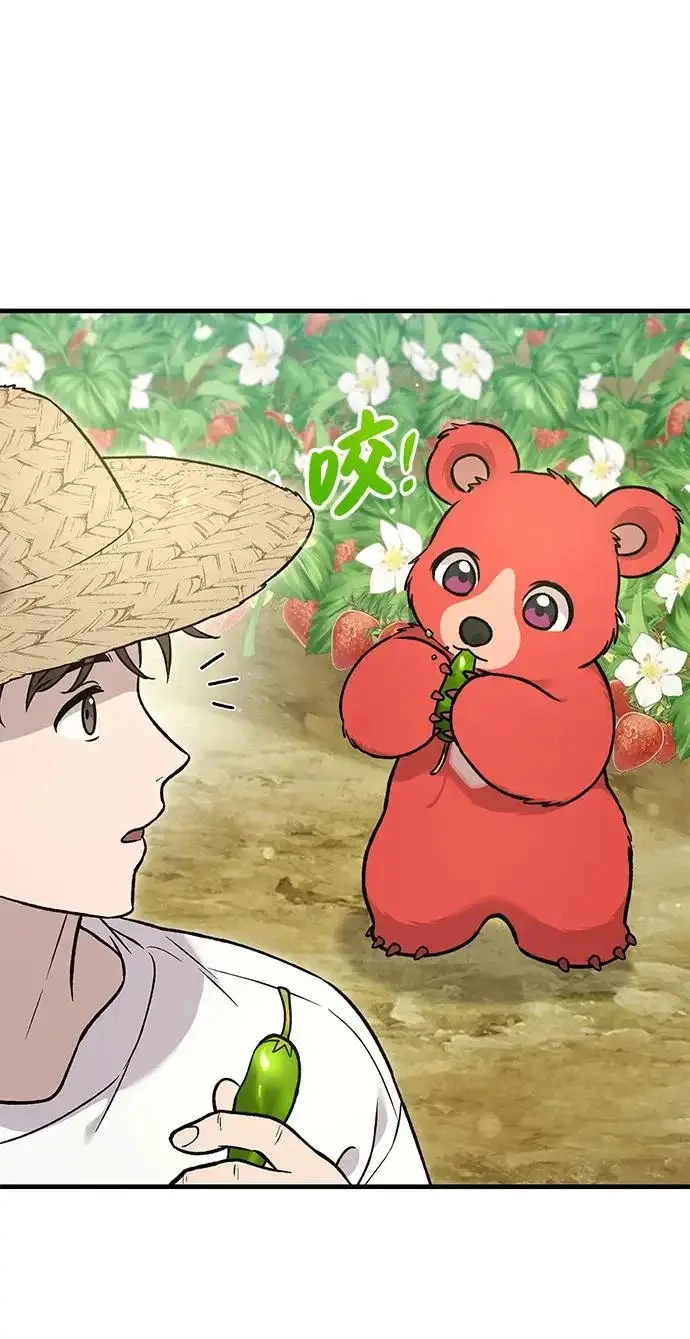 《我独自在高塔种田》[第107话] 没有证据图9