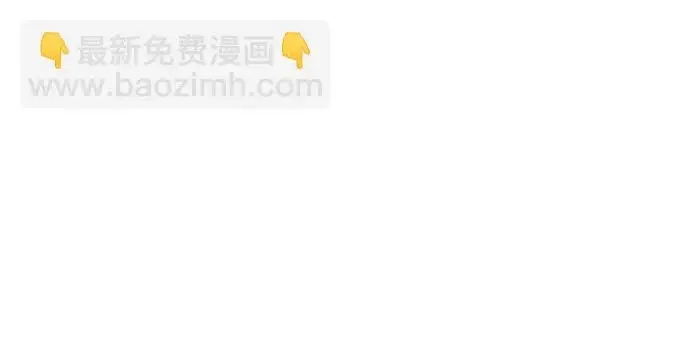 《我独自在高塔种田》[第108话] 貉子商团图35
