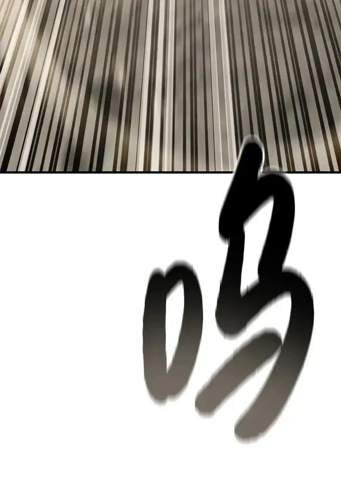 《我独自在高塔种田》[第108话] 貉子商团图41