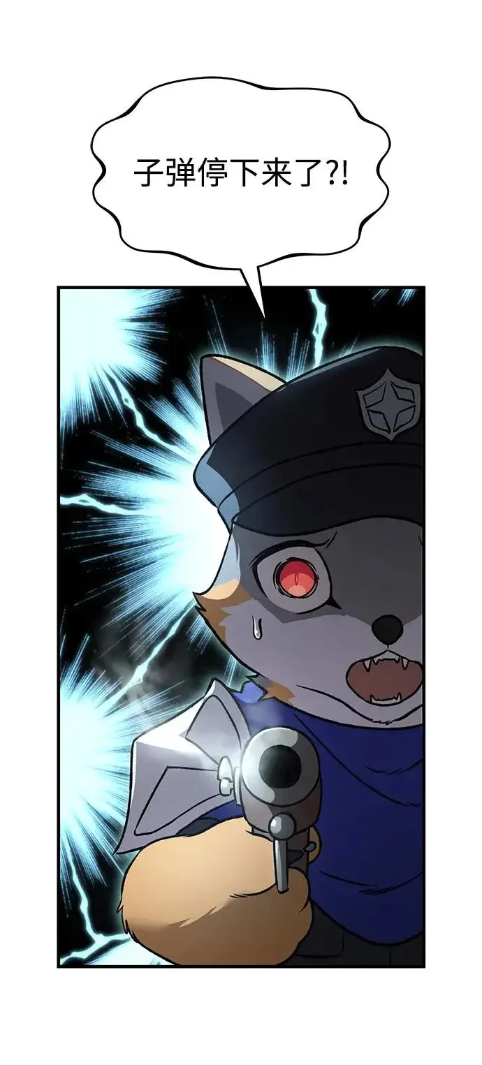 《我独自在高塔种田》[第108话] 貉子商团图44