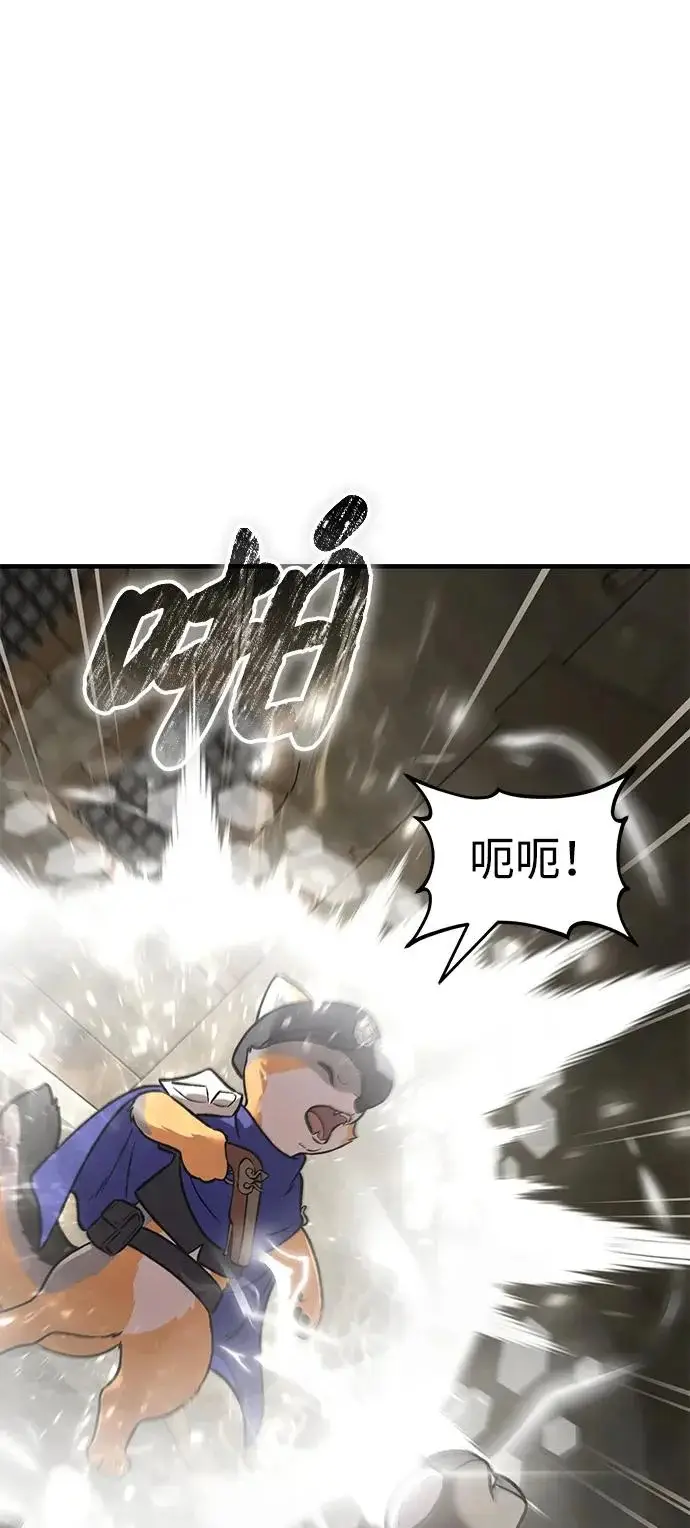 《我独自在高塔种田》[第108话] 貉子商团图46