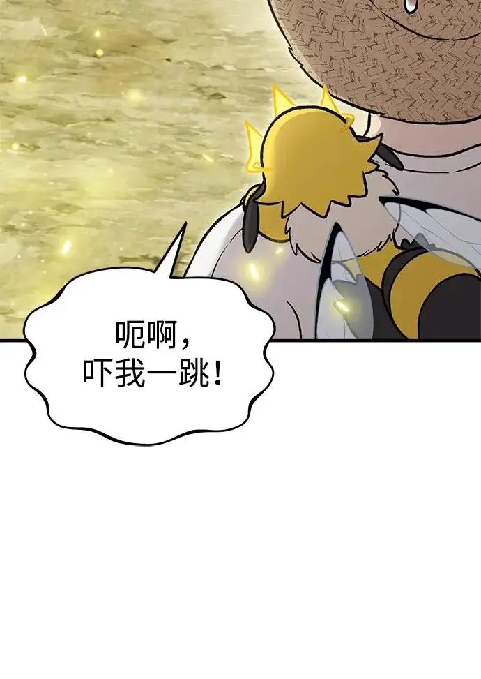 《我独自在高塔种田》[第108话] 貉子商团图59