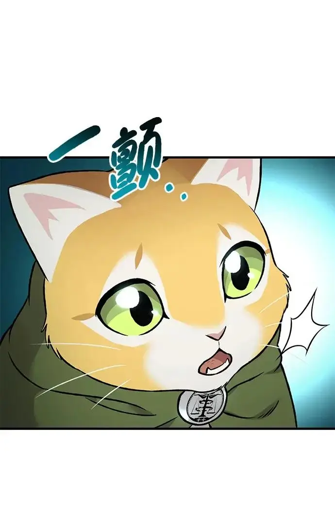 《我独自在高塔种田》[第108话] 貉子商团图90