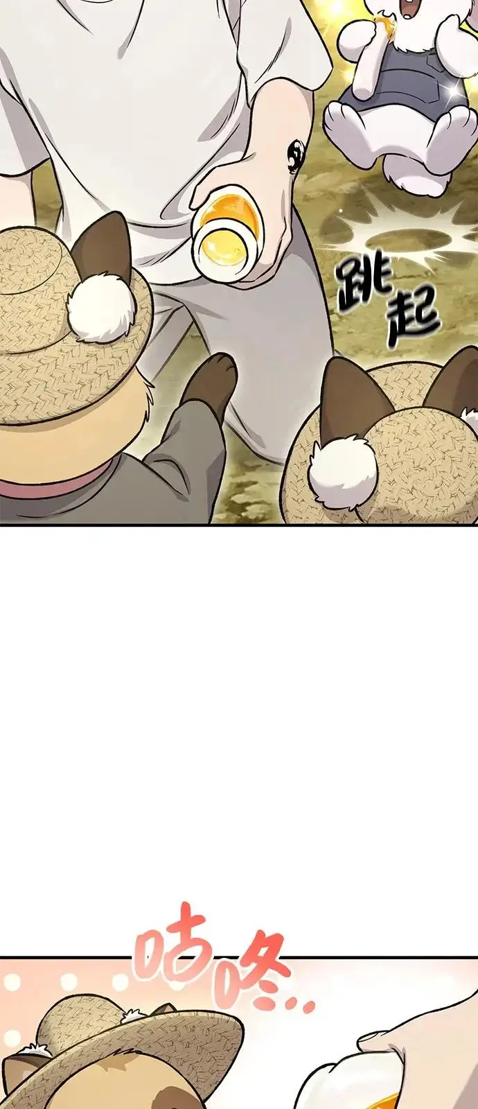 《我独自在高塔种田》[第109话] 糕条和蜂蜜是绝配~!图19