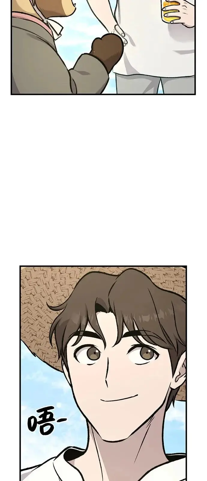 《我独自在高塔种田》[第109话] 糕条和蜂蜜是绝配~!图30