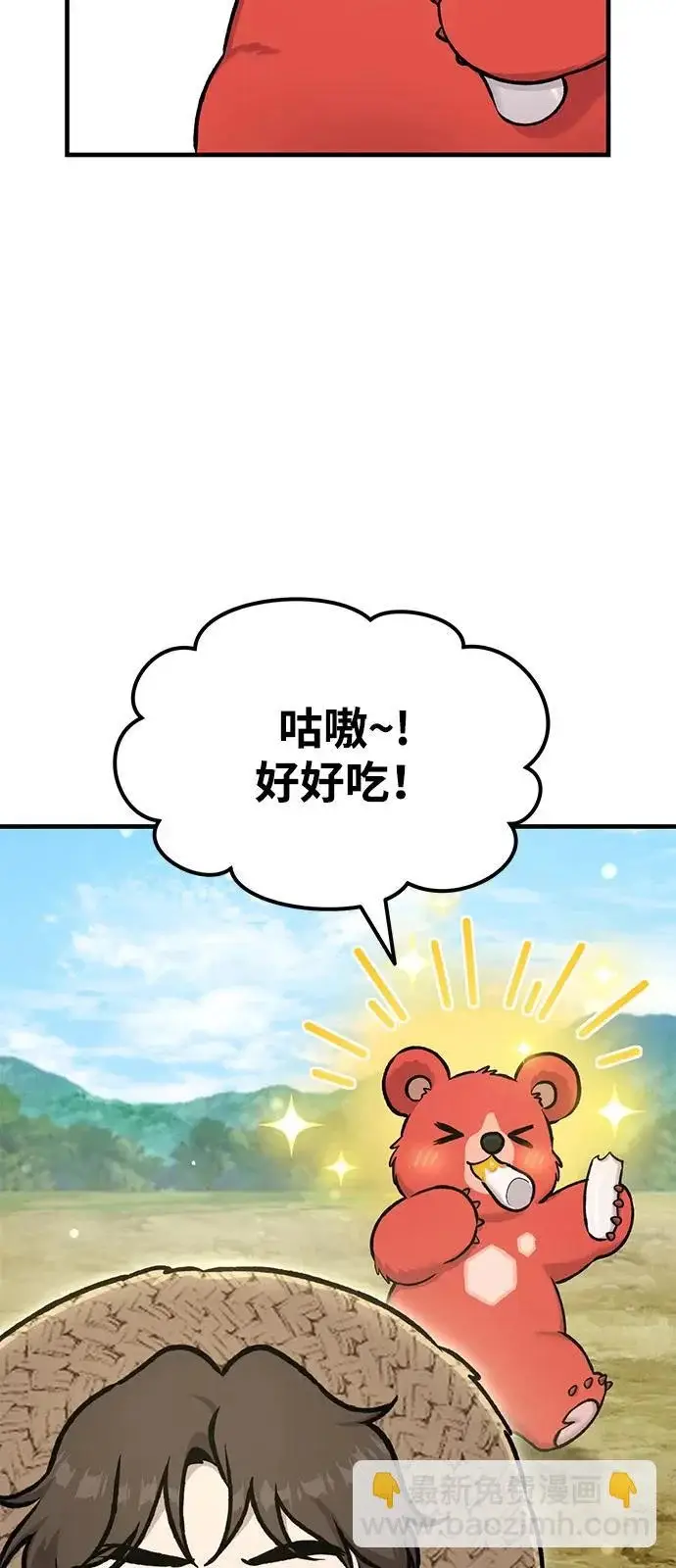 《我独自在高塔种田》[第109话] 糕条和蜂蜜是绝配~!图34