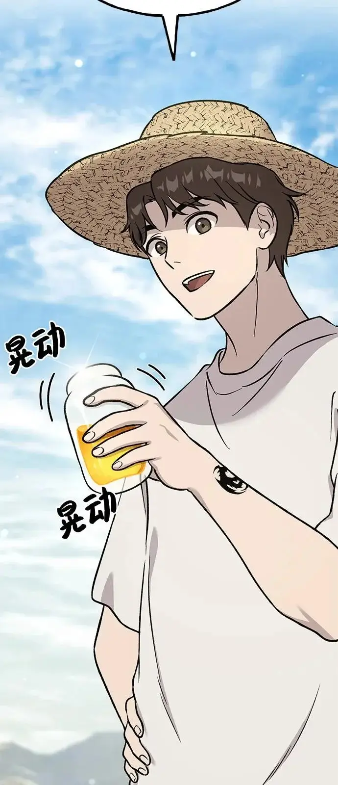 《我独自在高塔种田》[第109话] 糕条和蜂蜜是绝配~!图37