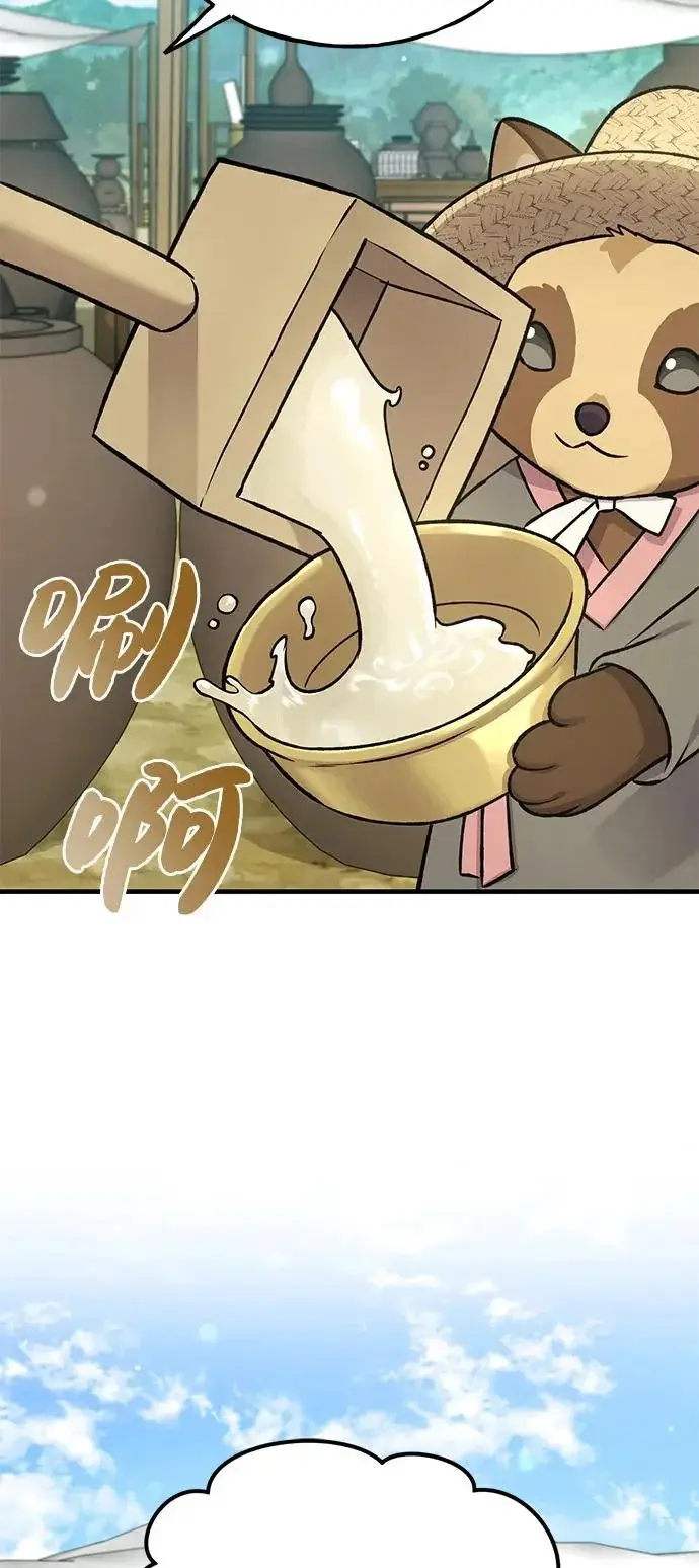 《我独自在高塔种田》[第109话] 糕条和蜂蜜是绝配~!图41