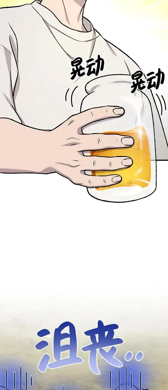 《我独自在高塔种田》[第109话] 糕条和蜂蜜是绝配~!图51