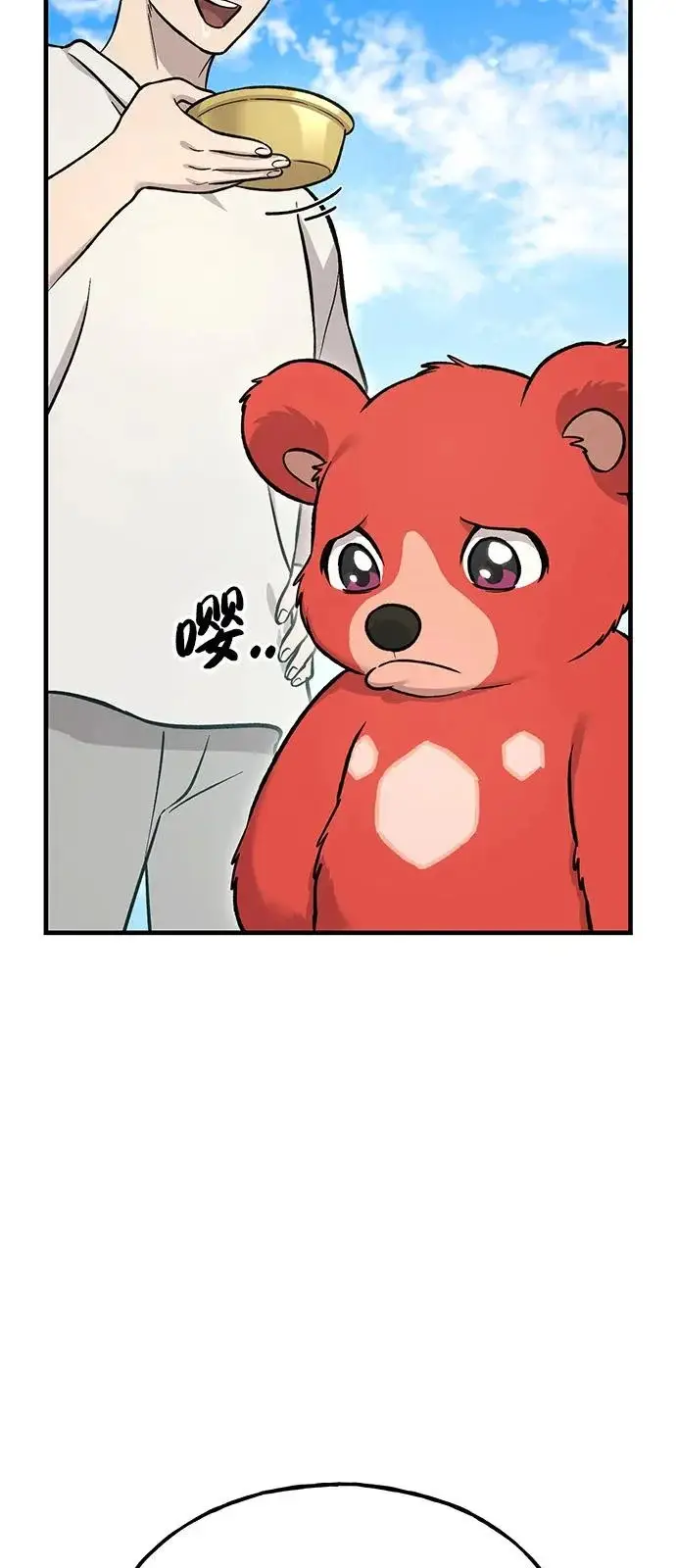 《我独自在高塔种田》[第109话] 糕条和蜂蜜是绝配~!图66