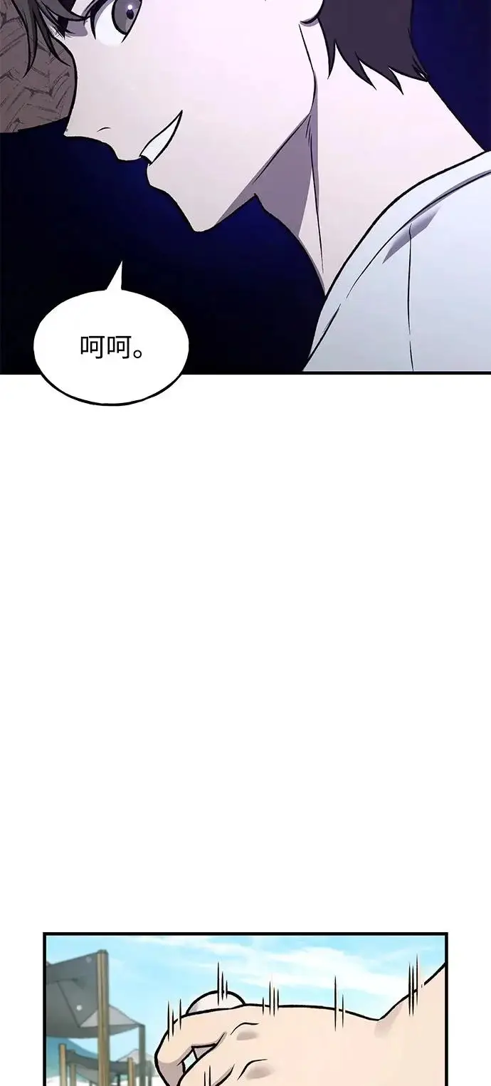 《我独自在高塔种田》[第109话] 糕条和蜂蜜是绝配~!图7