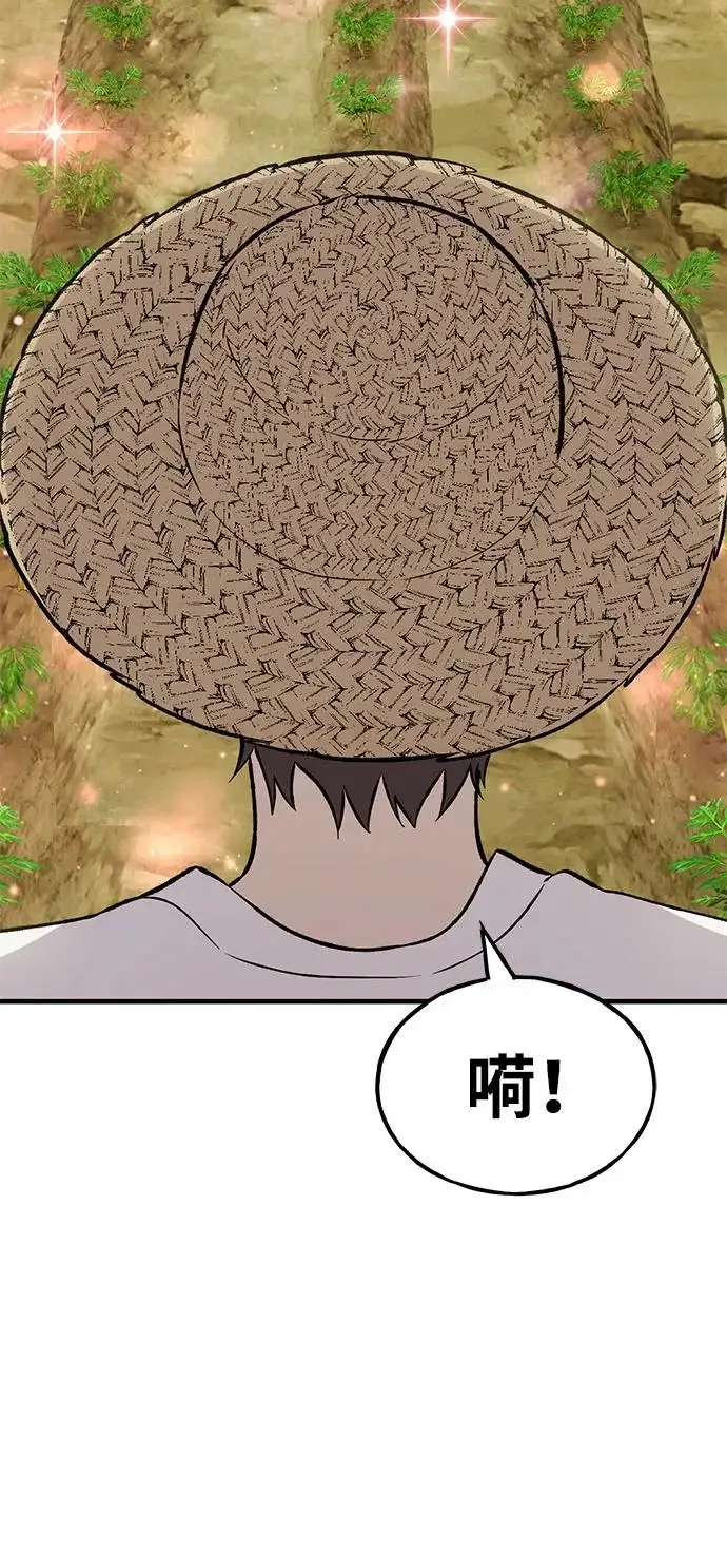 漫画《我独自在高塔种田》[第110话] 丰饶收获祭第37张图