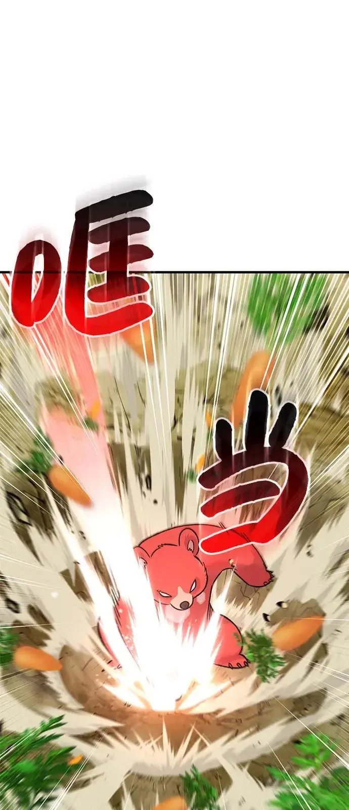 漫画《我独自在高塔种田》[第110话] 丰饶收获祭第59张图