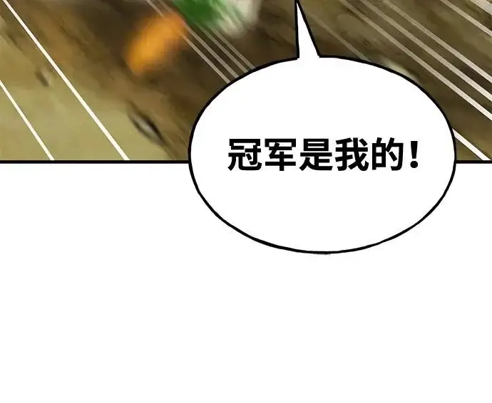 漫画《我独自在高塔种田》[第110话] 丰饶收获祭第72张图