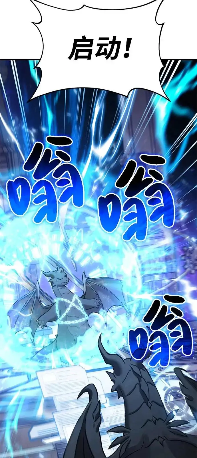 漫画《我独自在高塔种田》[第110话] 丰饶收获祭第92张图