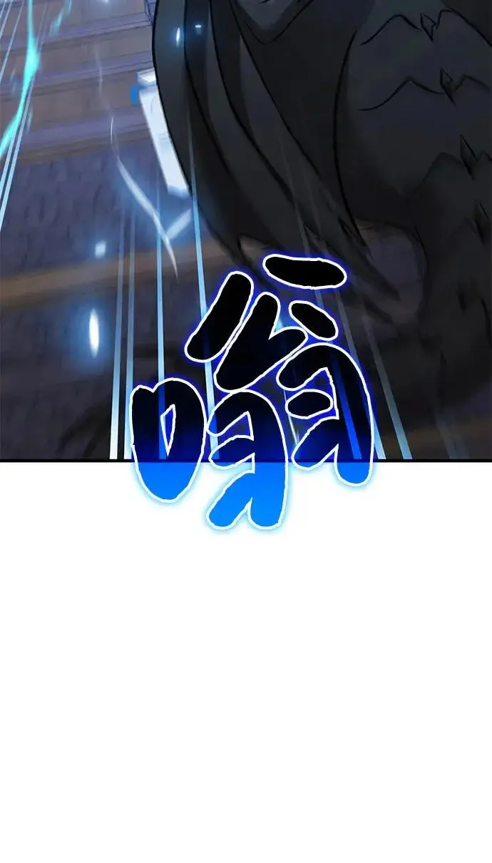 漫画《我独自在高塔种田》[第110话] 丰饶收获祭第93张图