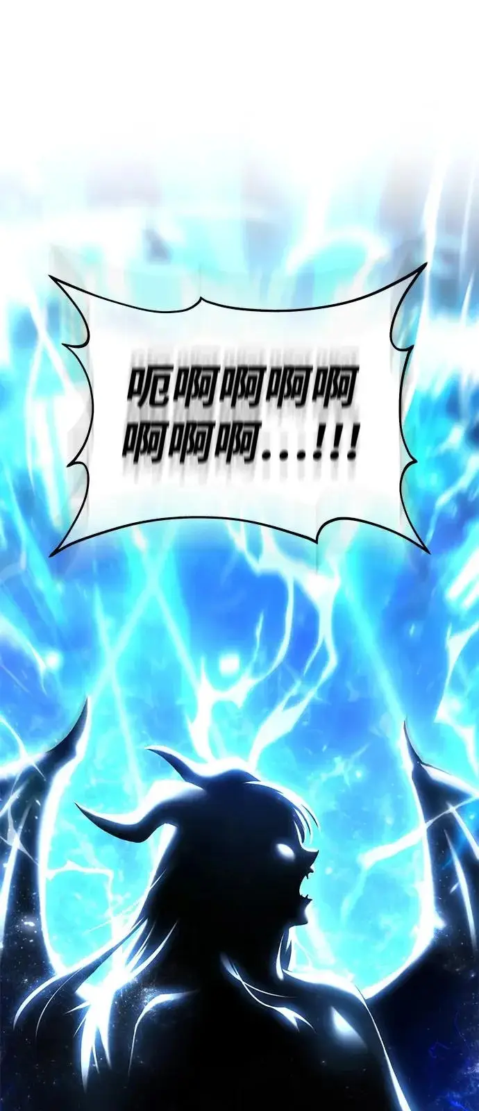 漫画《我独自在高塔种田》[第110话] 丰饶收获祭第96张图