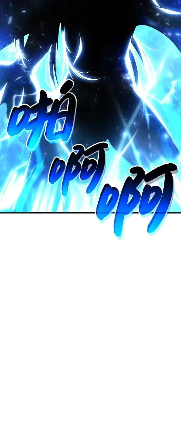 漫画《我独自在高塔种田》[第110话] 丰饶收获祭第97张图