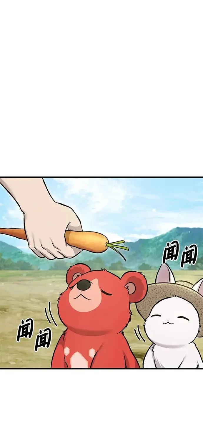 《我独自在高塔种田》[第111话] 吃胡萝卜比赛图23