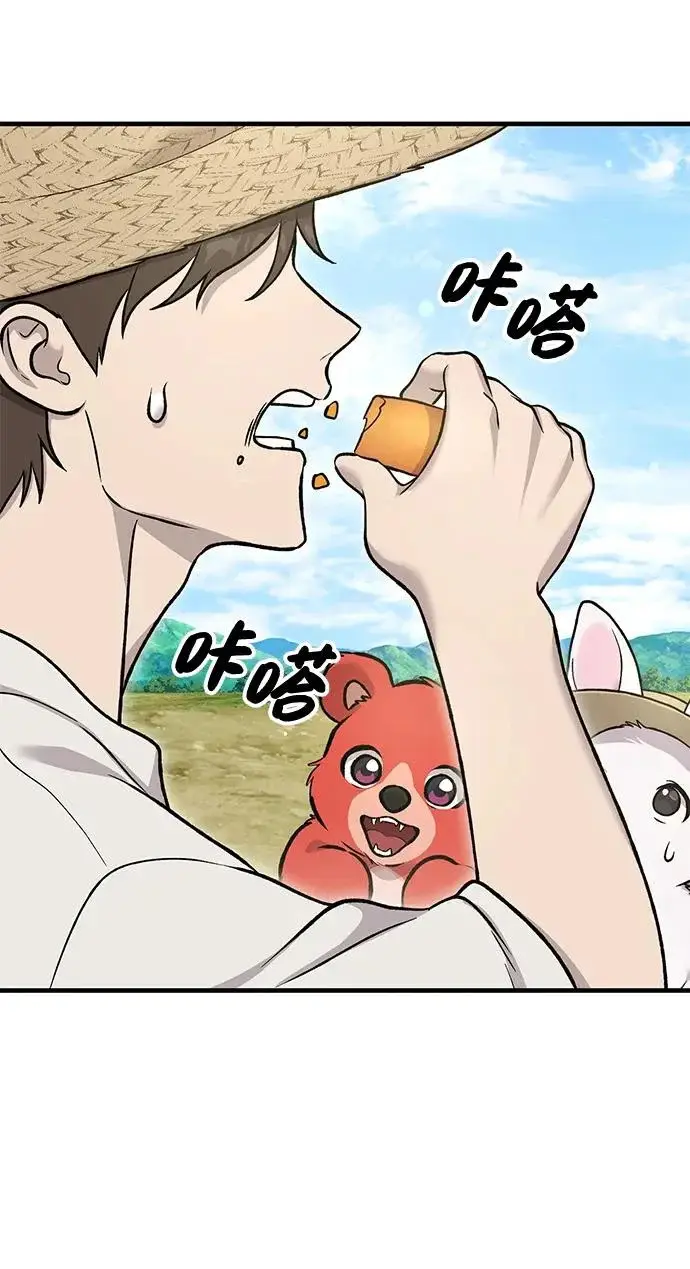 《我独自在高塔种田》[第111话] 吃胡萝卜比赛图35