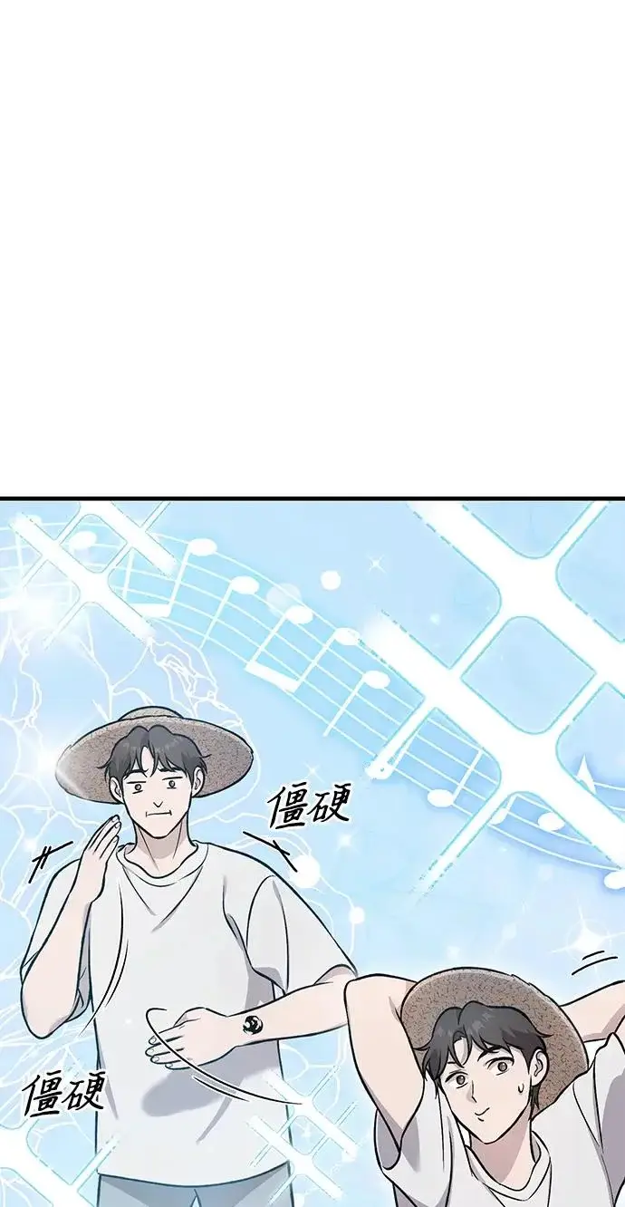 漫画《我独自在高塔种田》[第112话] 敏捷秘药第72张图