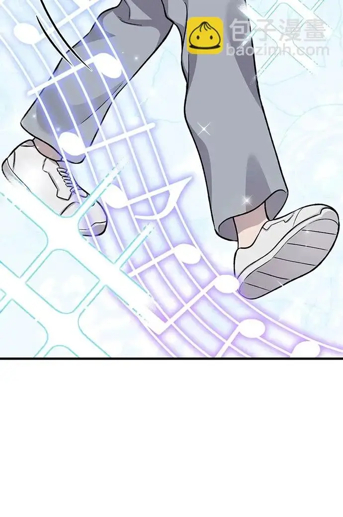 漫画《我独自在高塔种田》[第112话] 敏捷秘药第74张图