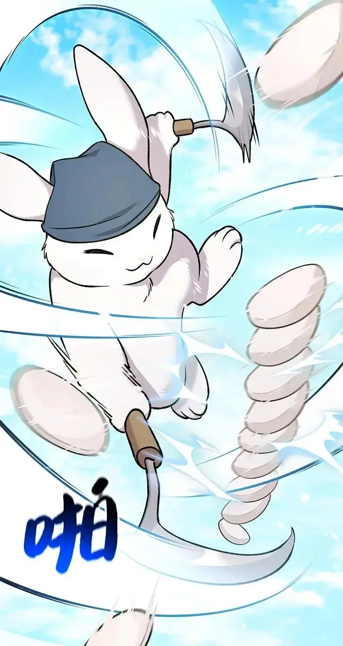 《我独自在高塔种田》[第113话] 这就是年糕汤！图14