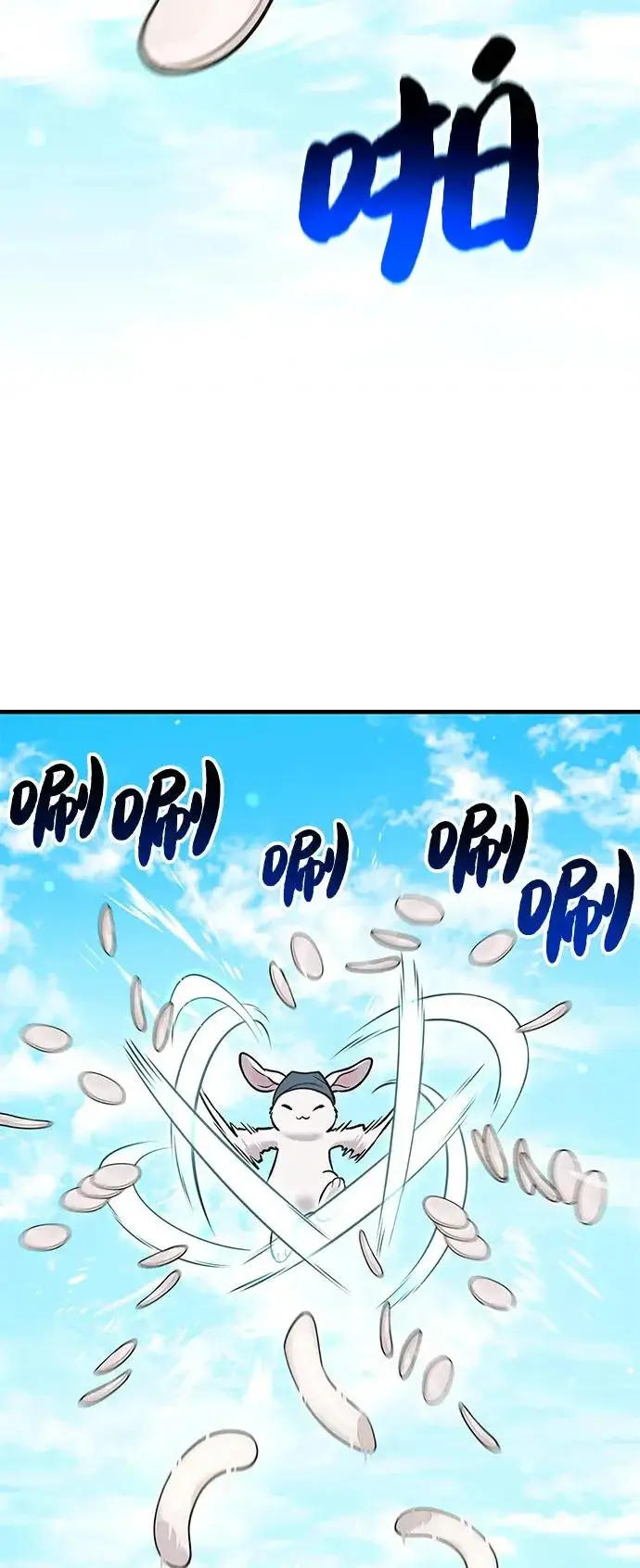 《我独自在高塔种田》[第113话] 这就是年糕汤！图15