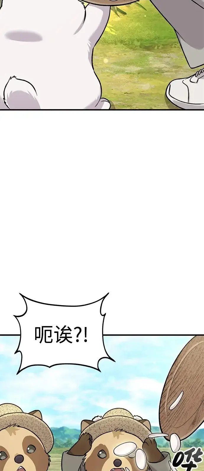 《我独自在高塔种田》[第113话] 这就是年糕汤！图19