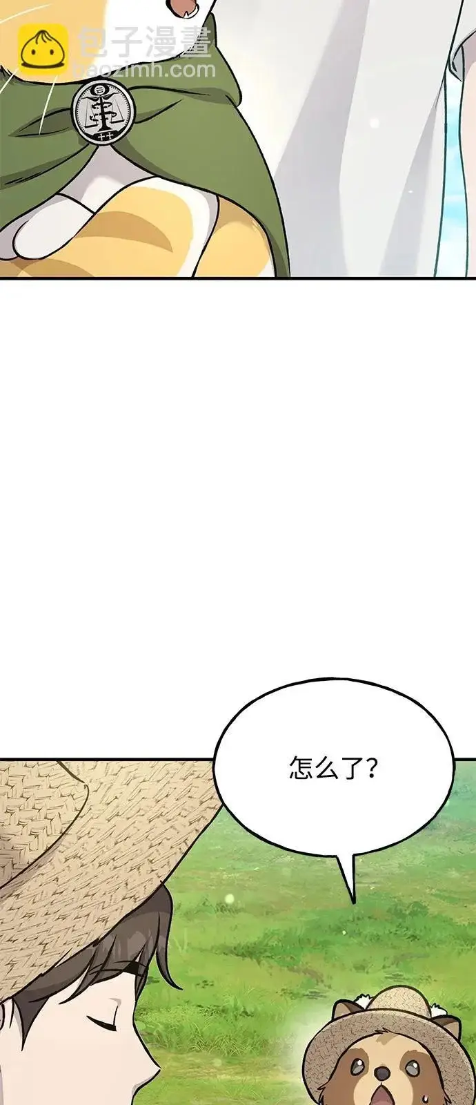 《我独自在高塔种田》[第113话] 这就是年糕汤！图46