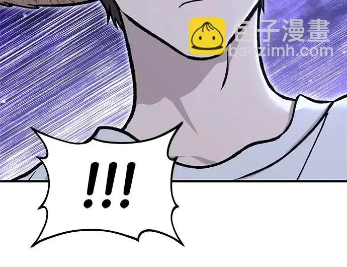 《我独自在高塔种田》[第113话] 这就是年糕汤！图87