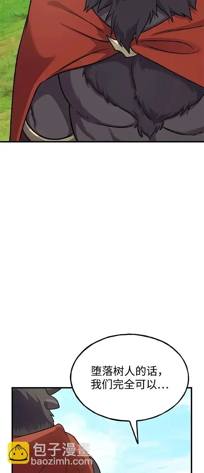 《我独自在高塔种田》[第113话] 这就是年糕汤！图90