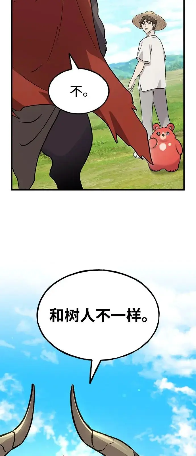 《我独自在高塔种田》[第113话] 这就是年糕汤！图91