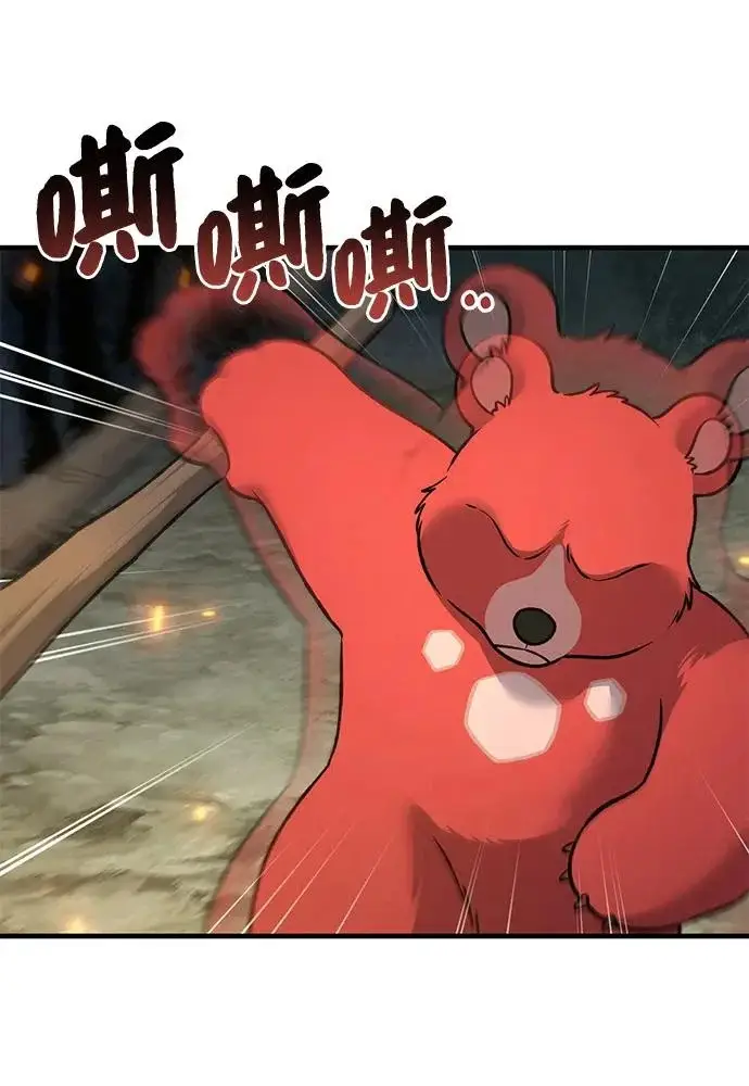 漫画《我独自在高塔种田》[第114话] 为蓝月做准备第93张图