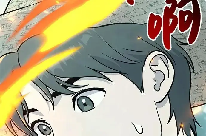 漫画《我独自在高塔种田》[第115话] 火蚁巢穴第107张图