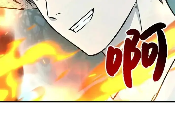 漫画《我独自在高塔种田》[第115话] 火蚁巢穴第108张图