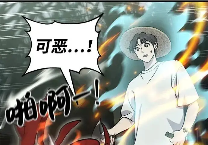 漫画《我独自在高塔种田》[第115话] 火蚁巢穴第110张图