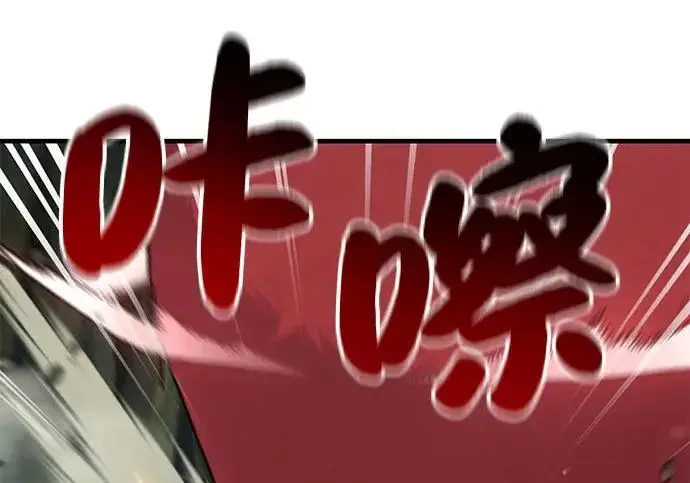 漫画《我独自在高塔种田》[第115话] 火蚁巢穴第118张图