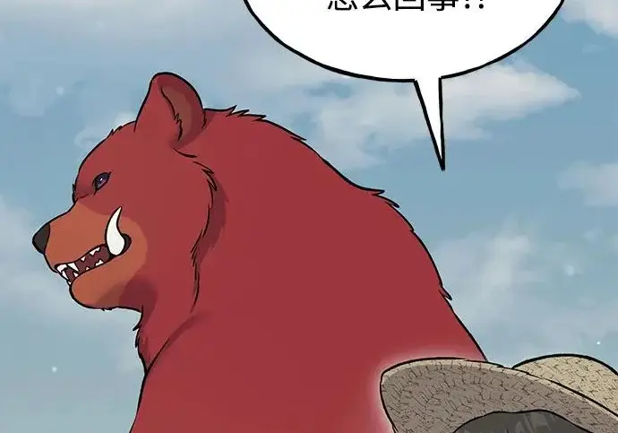 漫画《我独自在高塔种田》[第115话] 火蚁巢穴第12张图