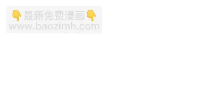 漫画《我独自在高塔种田》[第115话] 火蚁巢穴第130张图