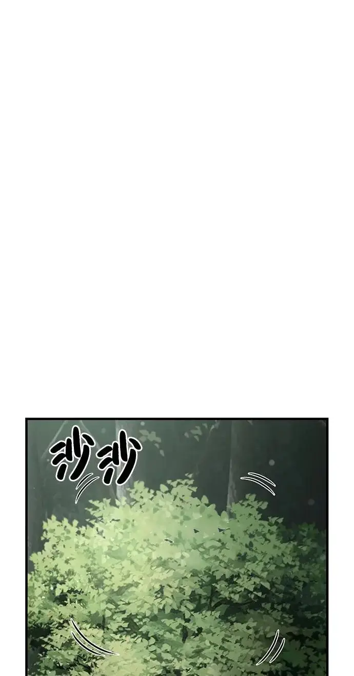 漫画《我独自在高塔种田》[第115话] 火蚁巢穴第141张图
