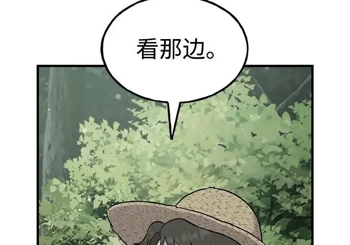 漫画《我独自在高塔种田》[第115话] 火蚁巢穴第149张图